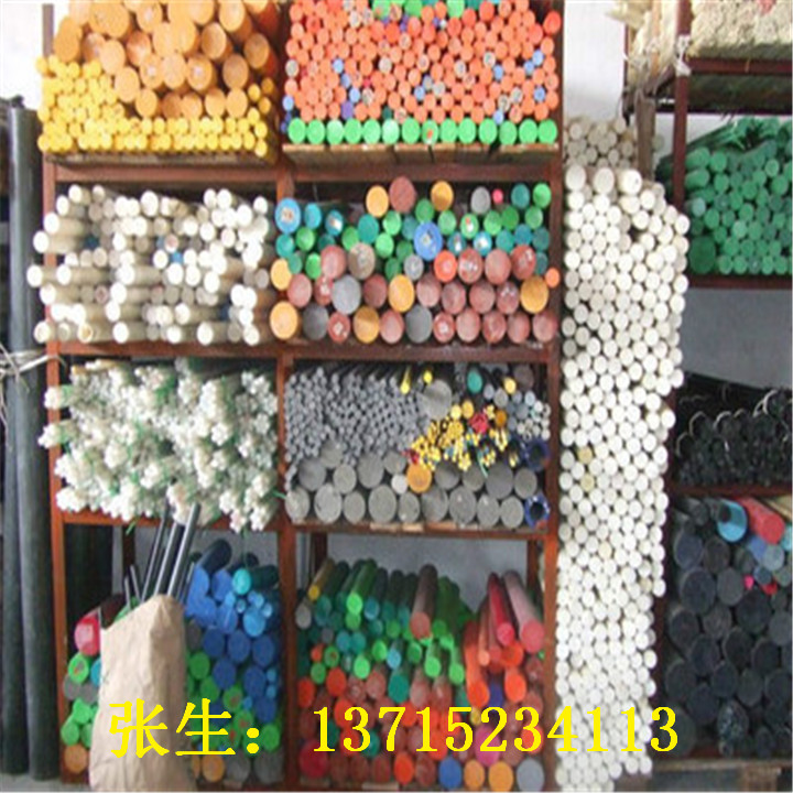 POM棒聚甲醛板塑钢棒赛刚棒硬塑料棒材料20 30 40 45 50 60mm方条