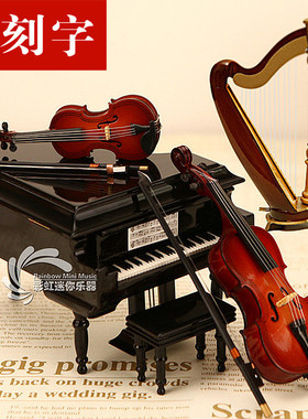 手工制作迷你小提琴模型钢琴大提模型摆件送男女朋友老师生日礼物