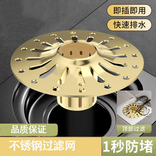 卫生间下水道防臭器厕所防虫防臭