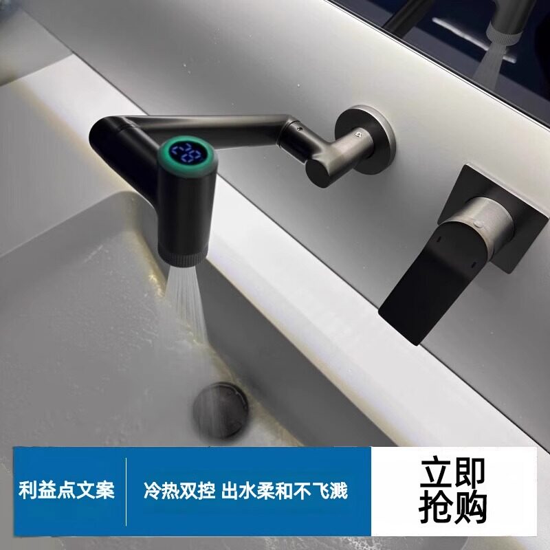 全铜暗装预埋龙头可调节角度出水嘴入墙式冷热入墙水龙头