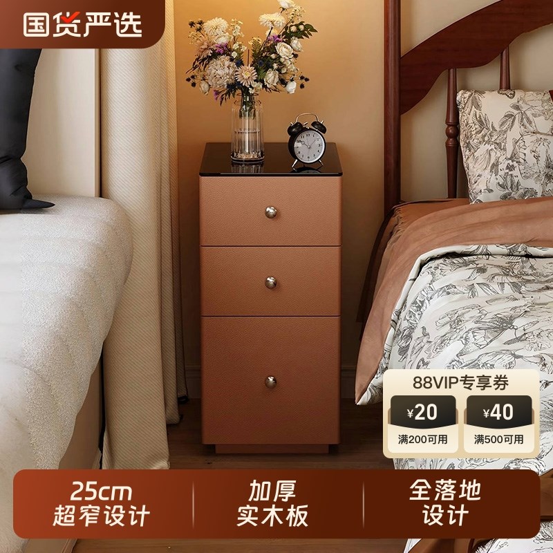 纯实木床头柜实木床头柜小型窄小卧室简约现代小柜子储物柜收纳边