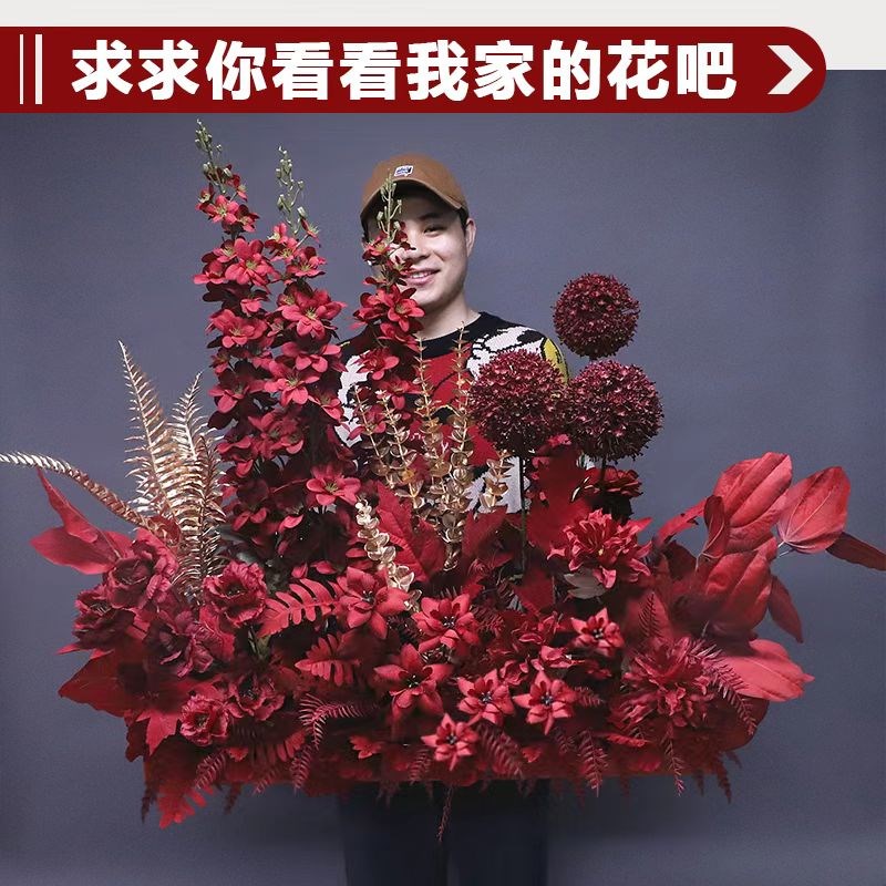 新款婚庆花束地排花T台装饰红色千代兰路引中式装饰场景布置婚礼