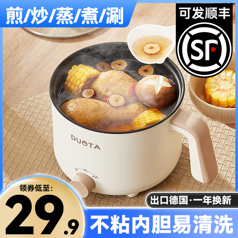 快速煮粥锅电炖锅迷你电饭煲婴幼儿宝宝辅食锅多功能一体小电煮锅