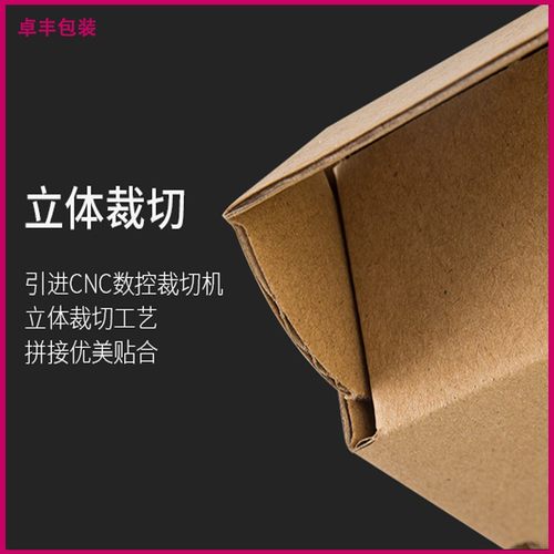 纸箱子快递打包飞机盒长方形纸箱包装收纳箱邮政箱搬家箱打包盒子