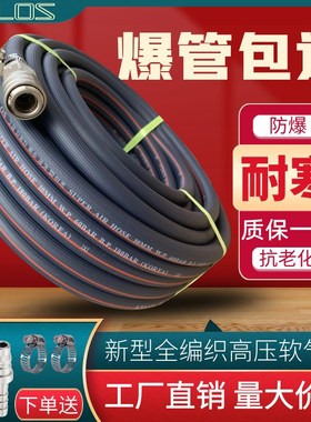 空压机气管高压管防爆风炮管喷漆充气mmmm高压气管气泵管软管