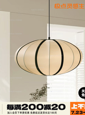 中古吊灯法式卧室客厅餐厅灯布艺灯笼复古intge侘寂风民宿氛围