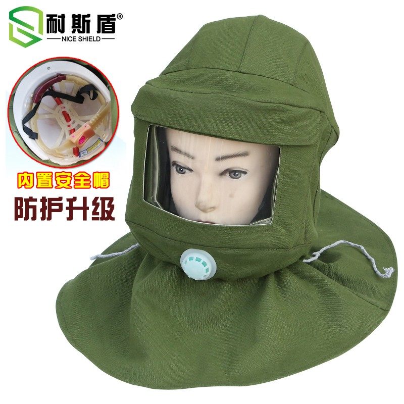 耐斯盾绿帆布披肩帽打砂防尘帽内置安全帽防砸喷砂帽喷漆防护面罩
