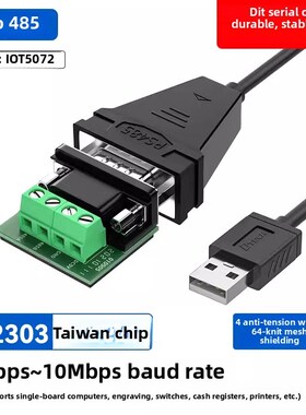 Dite Iot72 UB到85串行线Db9-Pin Com通信转换器Mbp波特速率高速
