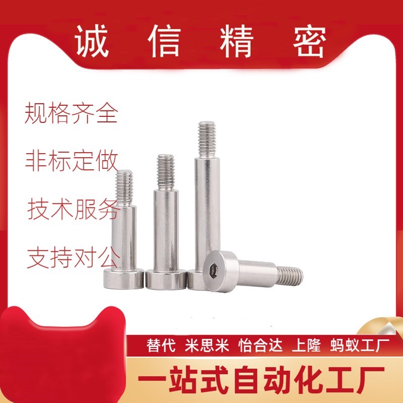 替代SMSB45/i5/55/6/65/8/1010/15/20/25/30/35/40/不锈钢