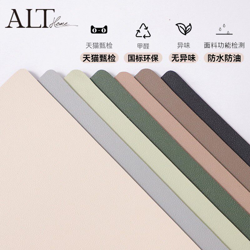 爱鹿特皮革桌垫书桌垫定制防水防油电脑办公室桌面保护垫pvc可擦