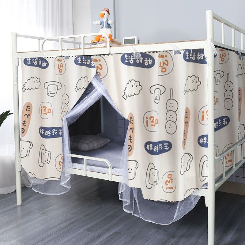 学生宿舍蚊帐遮光帘一体式上下铺.9m米床帘防摔防掉帘子遮挡帘子