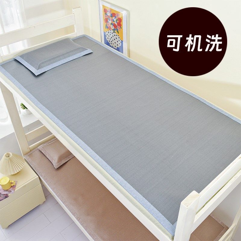 冰藤凉席大学生寝室上下铺单人宿舍专用床席冷感软垫儿童凉垫定制,床上用品,藤席,淘宝优惠券,粉丝福利购,淘宝优惠卷