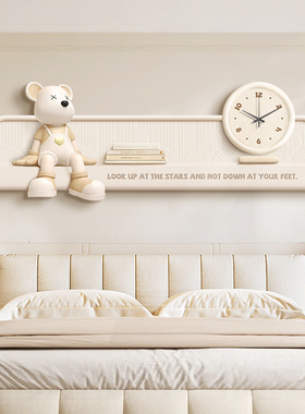 奶油风卧室装饰画暴力熊儿童房床头钟表挂画高级感创意时钟壁灯画