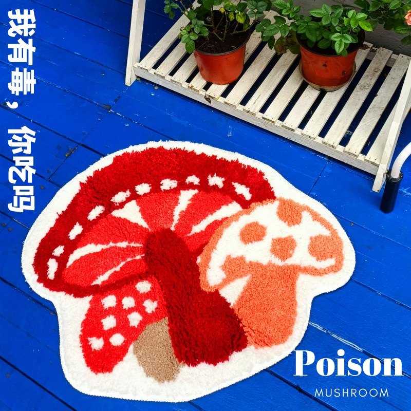 港风款仙人掌&毒蘑菇植物异形地毯入户浴室吸水地垫Tufting