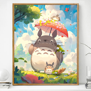 撑伞龙猫宫崎骏数字油画di填充画画填色油彩画手工手绘卡通治愈