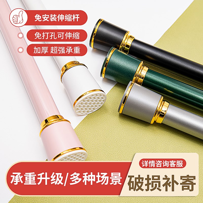 免打孔伸缩杆晾衣杆阳台晾衣架不锈钢窗帘挂杆撑杆收缩杆浴帘杆子
