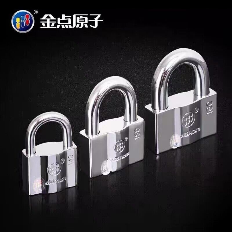 金点原子挂锁超B级防爆防盗防撬防剪大门仓库铁门学校宿舍挂锁
