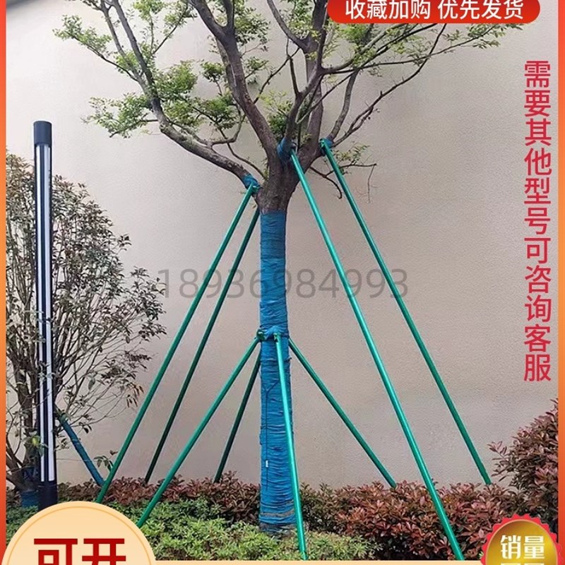 树木支撑架钢管固定器行道树支撑杆乔木防风园林烤漆镀锌树支撑