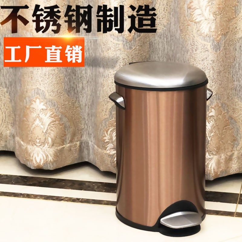 脚踏垃圾桶锈钢家用卧室办公室卫生间带盖卫生桶房间防臭防水