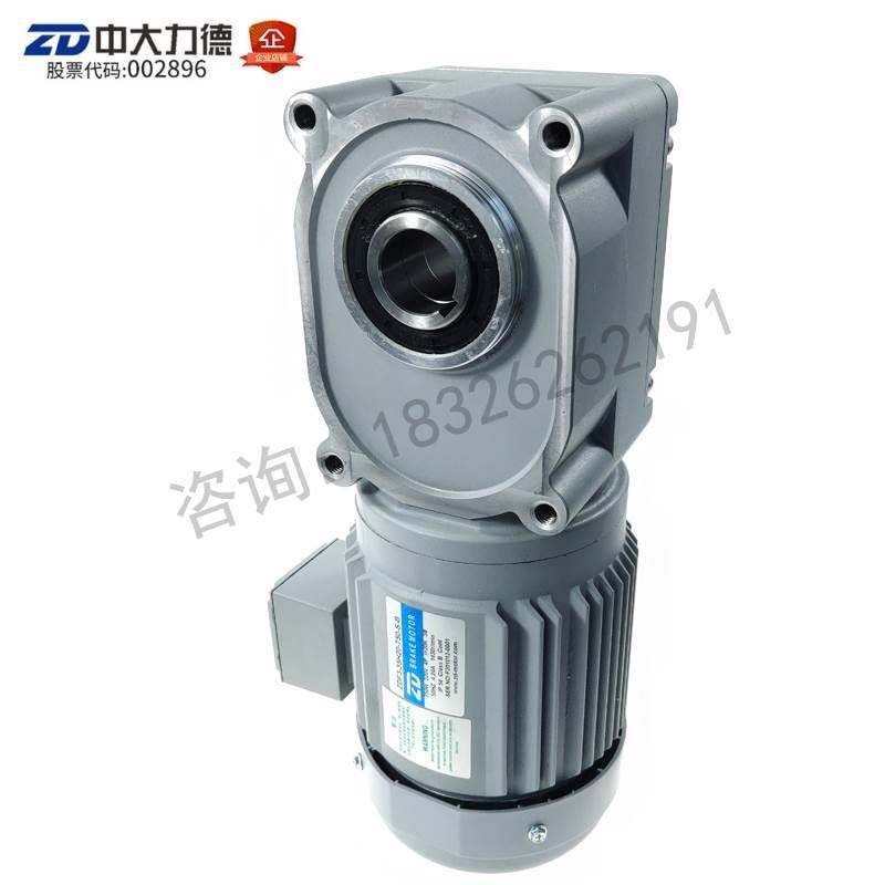 中大电机0W准曲面齿轮电机ZDF3-H0-0-S1大型输送设备用