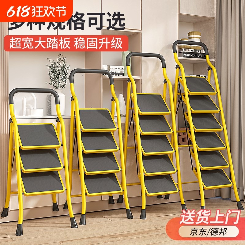 梯子家用折叠伸缩加厚人字梯室内多功能楼梯步登高安全爬梯踏板