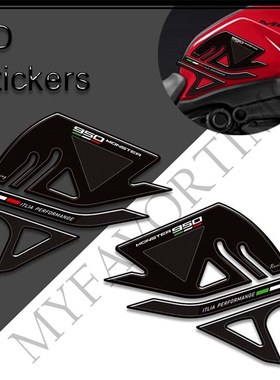 杜卡迪Monter 9油箱垫3D立体贴纸水箱保护拉花