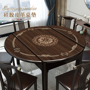 新木纹圆桌餐桌垫伸缩椭圆形桌布防水免洗皮革桌垫