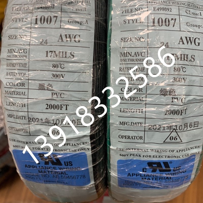 ROHS美标电子线UL1007-1/18/20/22/2/2/2/28WG 正标镀锡线