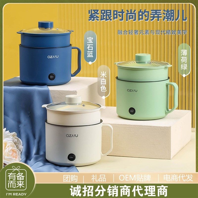 工厂直销电煮锅学生宿舍小电锅多功能家用小型一人泡面o其他,厨房电器,电煮锅,淘宝优惠券,粉丝福利购,淘宝优惠卷