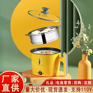宿舍锅电火锅多功能学生锅小煮锅润佰森 小电锅 电热煮锅 电煮锅