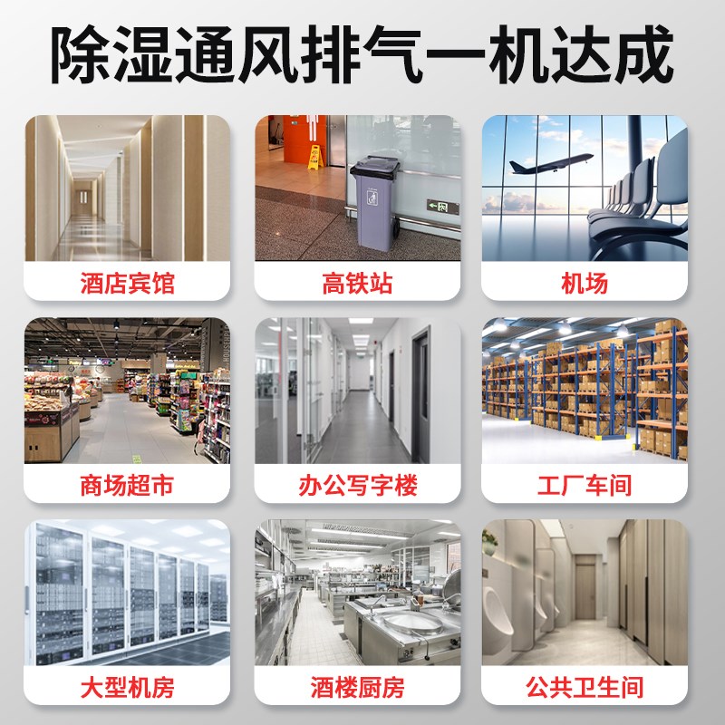 超宝吹干机工商业用地面强力大功率厕所地板除湿干燥吹风机CB900E