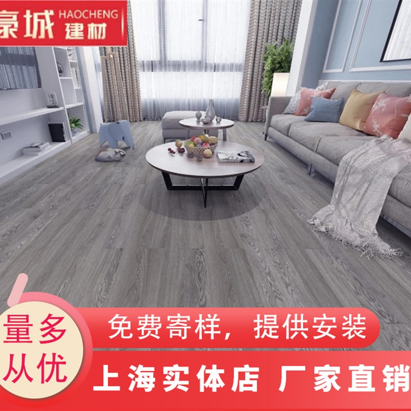 三层实木复合地板15mm排骨芯厚芯EO级高耐磨防水地暖