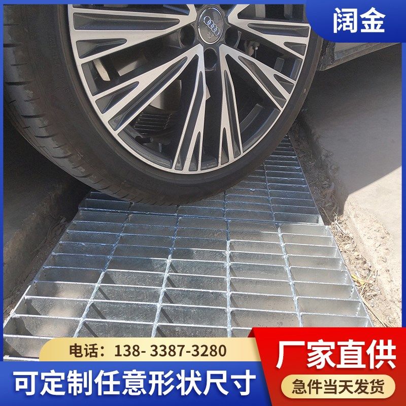 镀锌钢格栅板排水沟盖板平台楼梯踏步板光伏发电走道格栅板网格板,基础建材,排水沟槽/盖板,淘宝优惠券,粉丝福利购,淘宝优惠卷