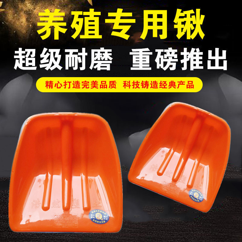 超抗冻钢化塑料锹加厚耐磨粮铲子养殖专用锹垃圾茶叶铲推雪铲粪铲,农机/农具/农膜,铲子,淘宝优惠券,粉丝福利购,淘宝优惠卷