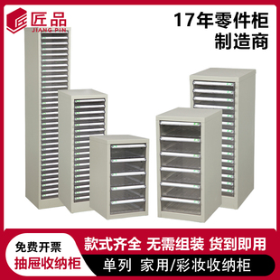 【匠品】A4单列文件柜钢制多层办公用品收纳柜档案柜柜财务票据柜