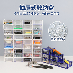匠品五金抽屉式大容量通用坚固耐用款收纳盒散件抽拉式分类整理盒