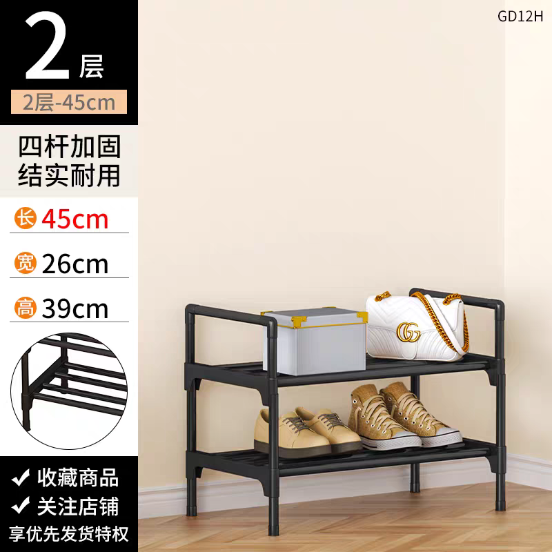 鞋架子简易门口室内家用2025爆款新款铁收纳小窄入鞋柜木多层置物