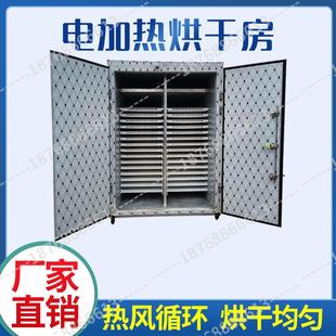 巴戟天烘干房北沙参贝母干燥机槟榔蚕茧烘干机虫草花丹参烘干设备