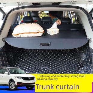 专用于东风风光580pro后备箱遮物帘尾箱遮阳挡板置物隔板内饰改装