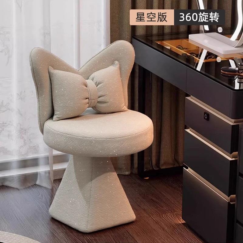 蝴蝶结化妆椅可旋转轻奢高级感化妆台椅子衣帽间梳妆椅靠背化妆凳