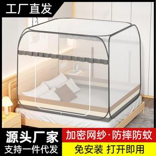 蚊帐家用2024新款 单人床双门1米2床1.5米床 免安装 蒙古包卧室夏季