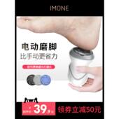 Sensen电动修脚机可充电式 自动磨脚及去死皮刀磨脚机