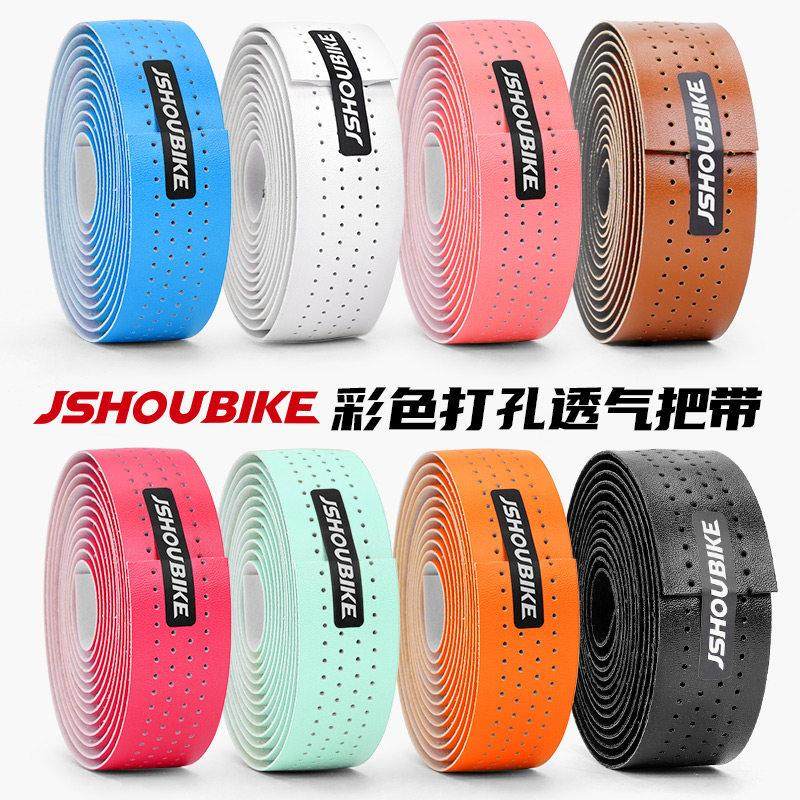公路车把带赛车弯把打孔皮透气防滑吸汗减震缠把带自行车装备配件