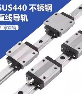 440不锈钢导轨滑块防腐防锈耐磨上银尺寸HG15 20 25 30