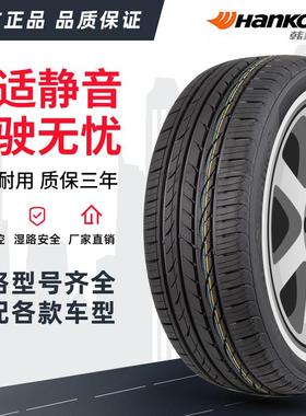 韩泰轮胎185 195 205 215 225 235/45 55 60 65R14 15 16 17 18 9