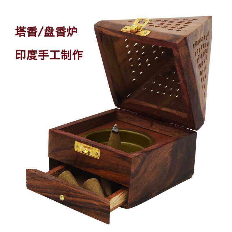 印度进口手工制作实木酸枝木塔香炉环香盒锥香炉双层香具香座香插