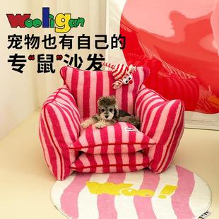 通用宠物沙发 Wooligan条纹猫窝狗窝可拆洗抗菌除臭小猫睡觉四季