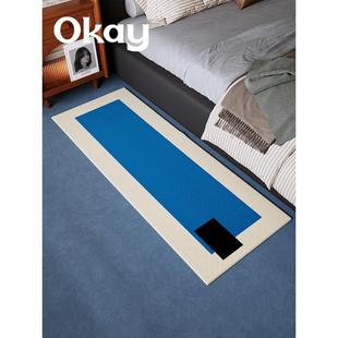 okay苔阶留痕床边毯地垫 ins治愈韩系卧室入户垫进门房间毛绒地毯