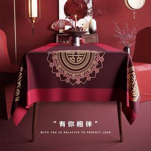 缘定三生结婚桌布婚庆婚礼棉麻红色盖布拜堂喜字台布茶几布餐桌布