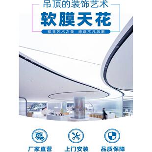 新款星空蓝天白云高清软膜天花吊顶无边框卡布灯箱A级防火透光膜